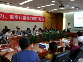 第二期壓力、溫度計(jì)量能力提升培訓(xùn)在康斯特圓滿舉辦