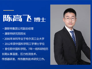 【直播課】擁抱從天而降的“量子計(jì)量”！